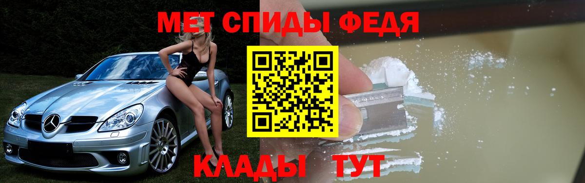 Гатчина  АМФЕТАМИН 98%  Amphetamine  Вход с VPN 