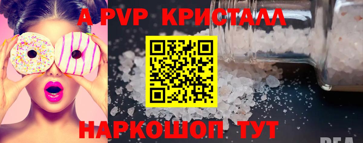 Гатчина  Alfa_PVP мука  A-PVP СК  APVP мука  Вход с VPN 