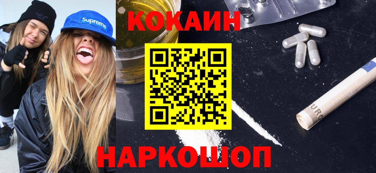 цены   COCAIN VHQ  Гатчина  КОКАИН  Вход с VPN  КОКАИН Перу 