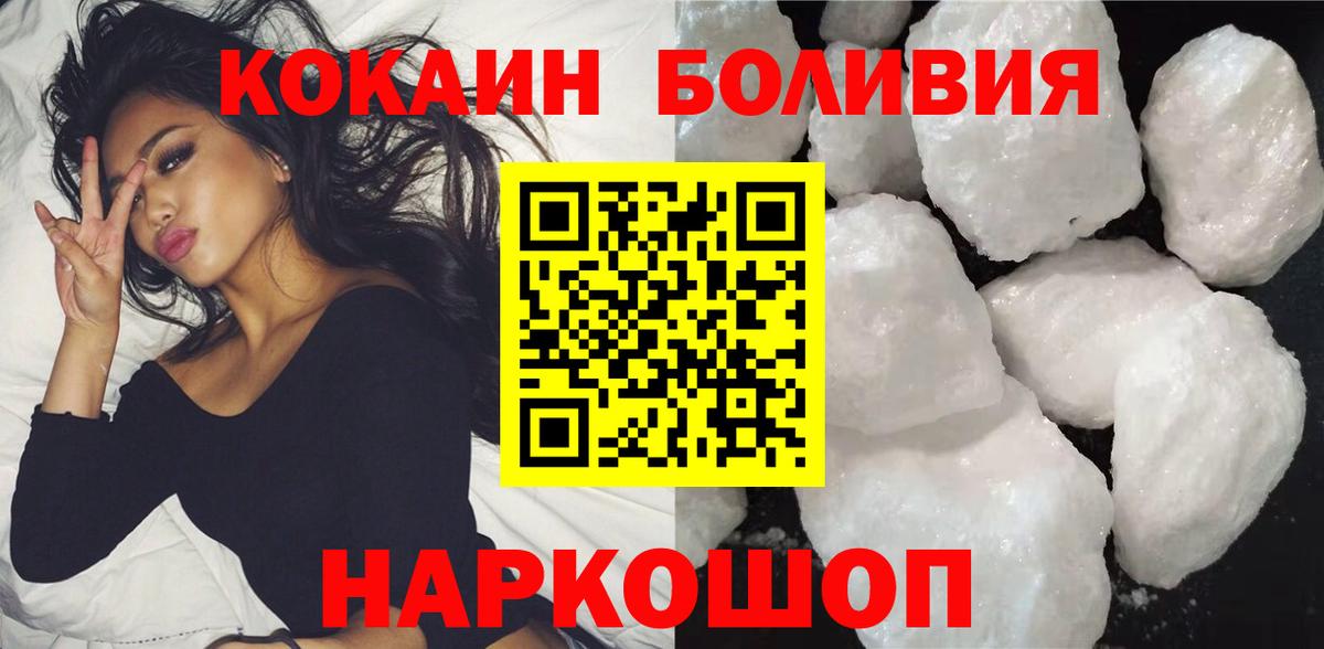 COCAIN FishScale Гатчина