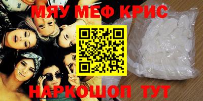 мет Туймазы