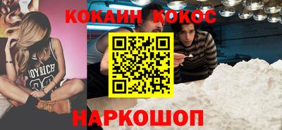 мефедрон Тулун