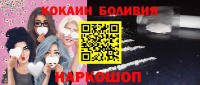 спайс Тула