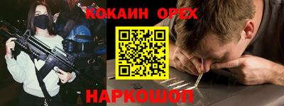 мефедрон Тулун