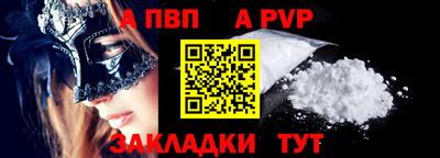 мефедрон Тулун