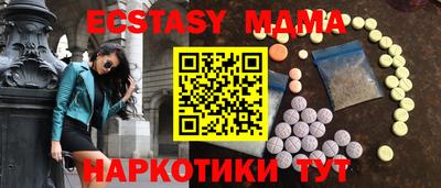 мефедрон Тулун