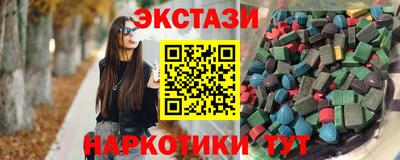 спайс Тула