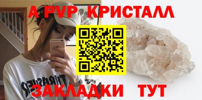 мет Туймазы