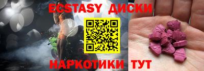 мефедрон Тулун