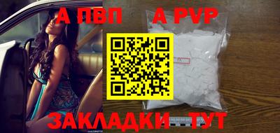 спайс Тула