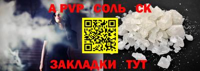 спайс Тула