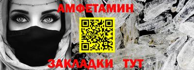 мефедрон Тулун