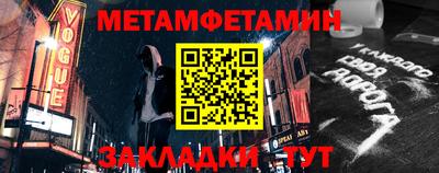мефедрон Тулун