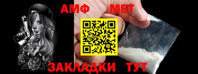 мет Туймазы