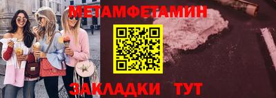 мет Туймазы