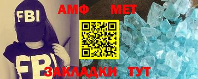 мефедрон Тулун