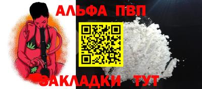 спайс Тула