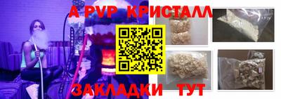 мефедрон Тулун