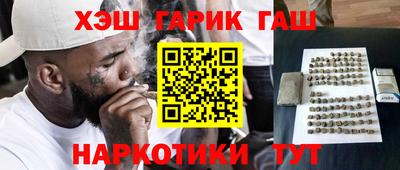 мефедрон Тулун