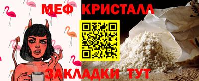 мет Туймазы