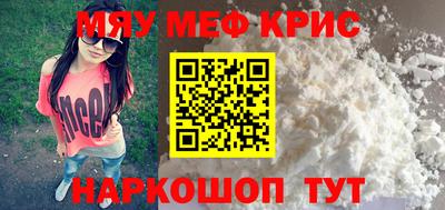 спайс Тула