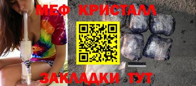 мет Туймазы