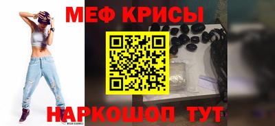мет Туймазы