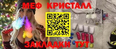 мет Туймазы
