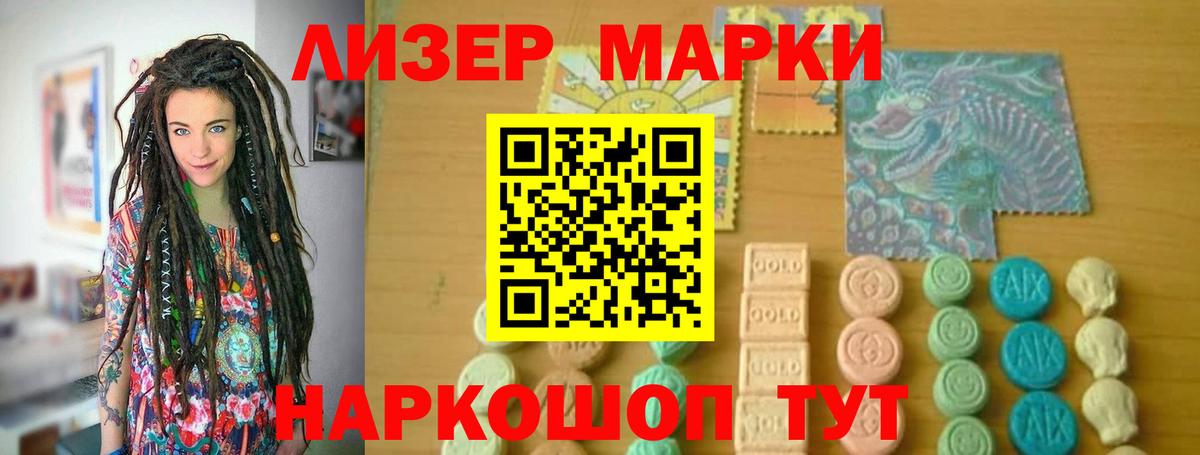 Лсд 25 экстази кислота Гатчина