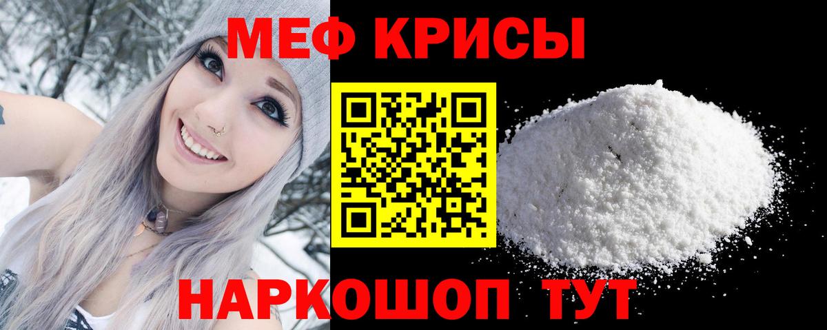Гатчина  МЯУ-МЯУ  OMG ссылки  Меф кристаллы  МЕФ mephedrone  Вход с VPN 