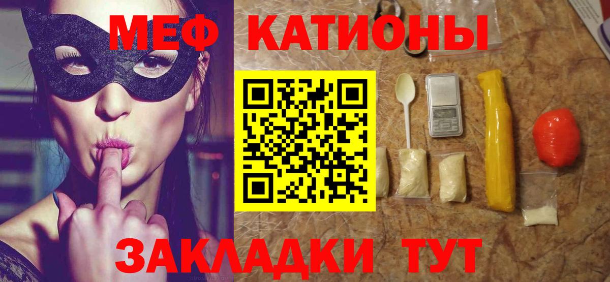 МЕФ мука Гатчина