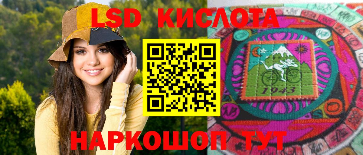 Марки N-bome 1500мкг  Марки N-bome 1500мкг  Гатчина  Вход с VPN 