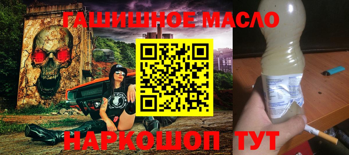 Дистиллят ТГК вейп Гатчина