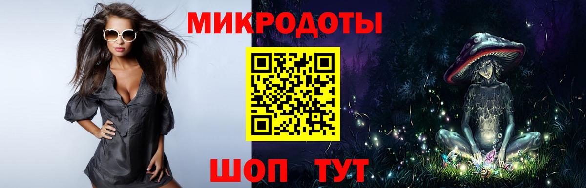Галлюциногенные грибы GOLDEN TEACHER Гатчина